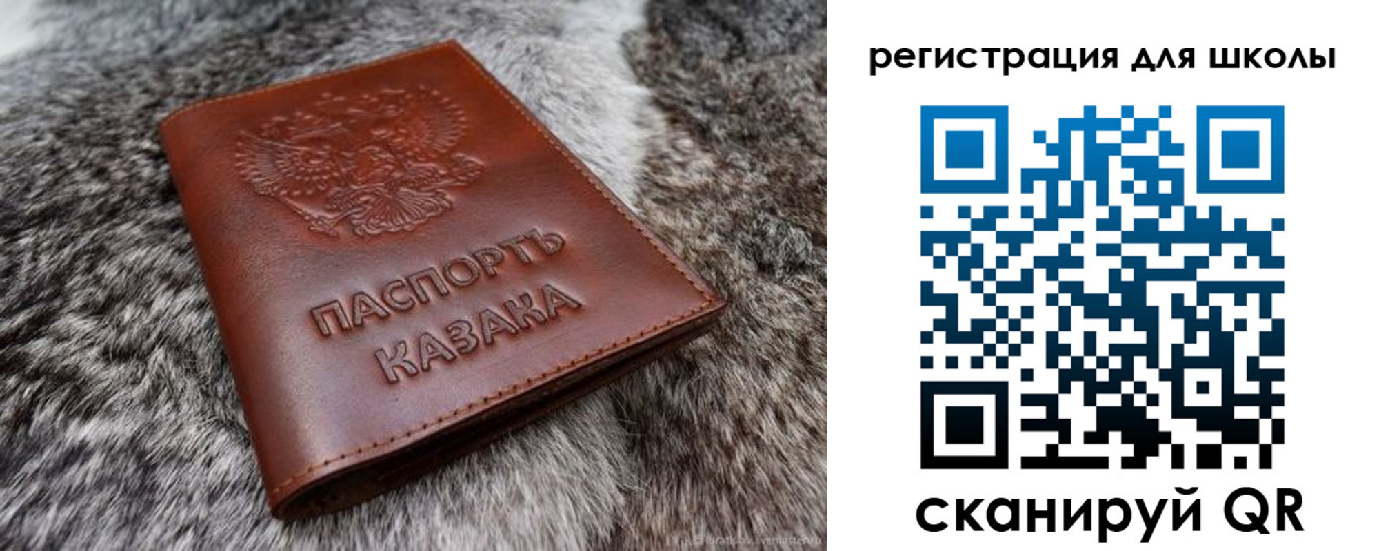 временная регистрация собственник в Лабытнанги