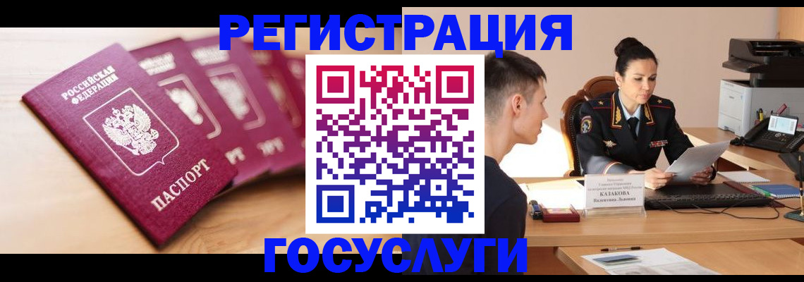 форма 3 в Лабытнанги