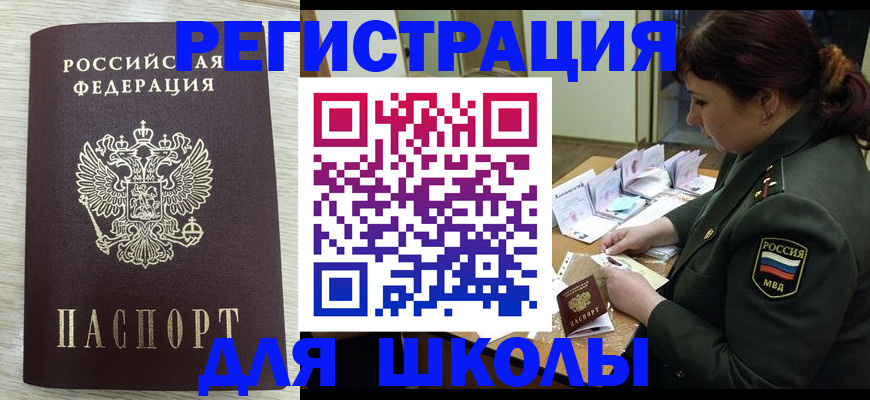 пропишу в квартире в Лабытнанги