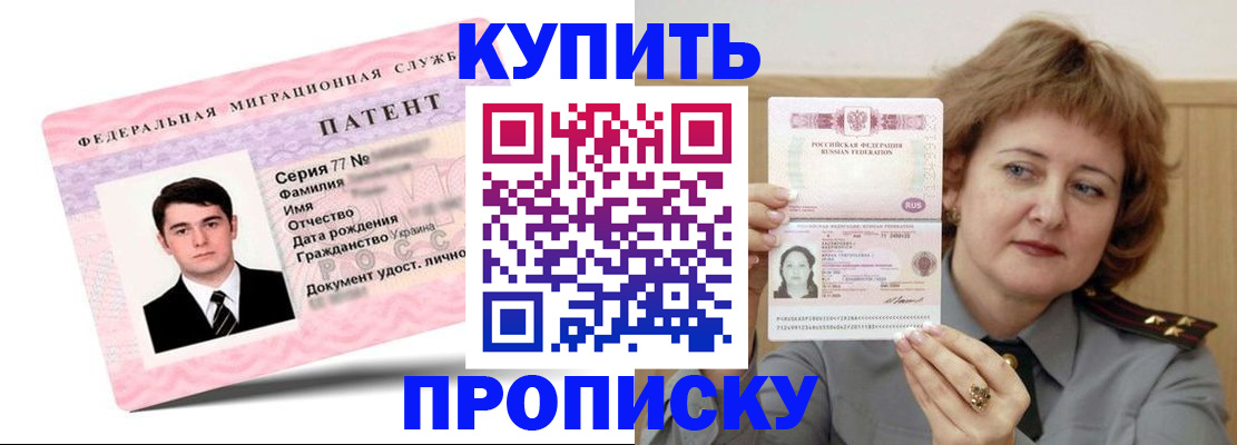 пропишу в квартире в Лабытнанги