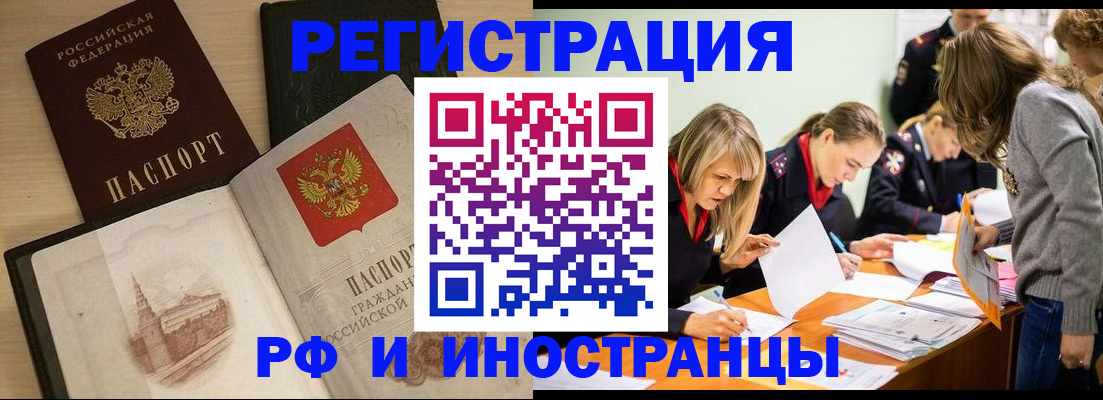 найти адрес прописки в Лабытнанги